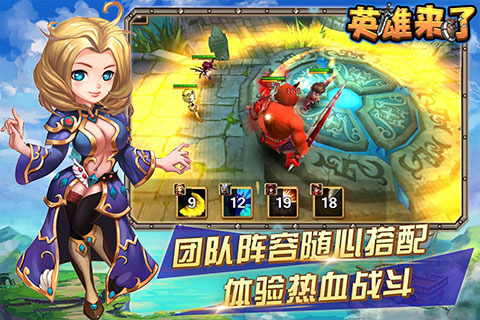 最强王者2云游戏截图4