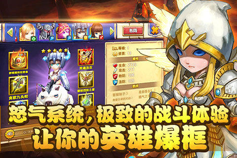 最强王者2云游戏截图3