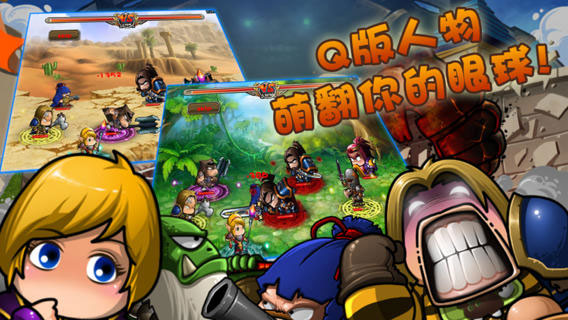 萌兽堂云游戏截图4