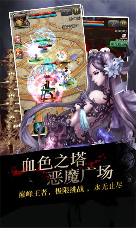 龙之心云游戏截图3