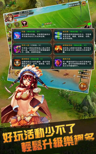 天魔之怒云游戏截图2