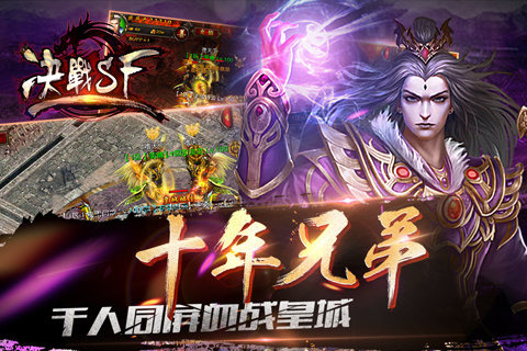 沙战荣耀云游戏截图2