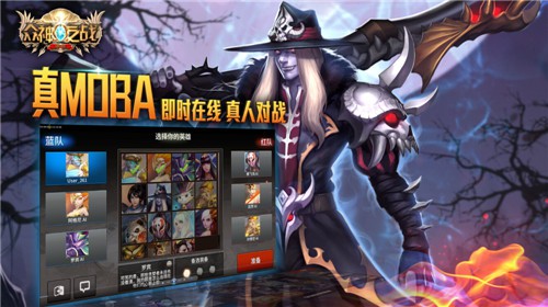众神之战云游戏截图4