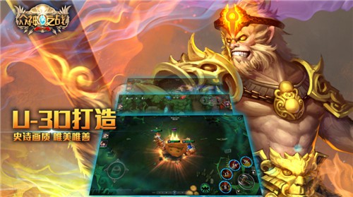 众神之战云游戏截图3