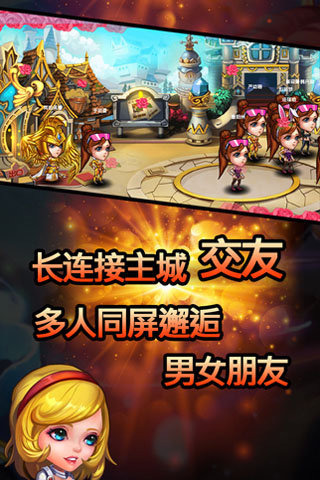 两极风暴云游戏截图4