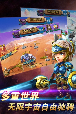 全民天天斗云游戏截图2