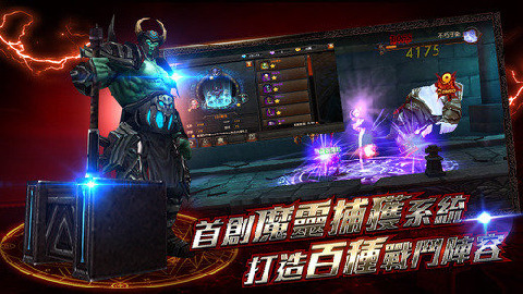 狩魔猎人云游戏截图2