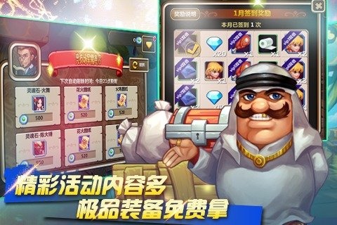 拳皇传奇云游戏截图4