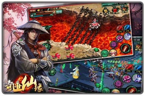 奇迹仙缘云游戏截图4