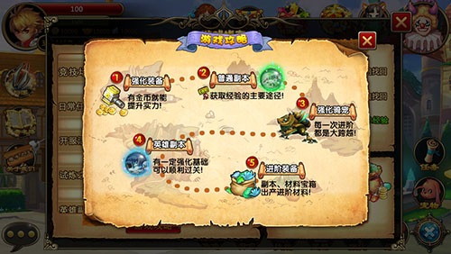 格斗小子云游戏截图4
