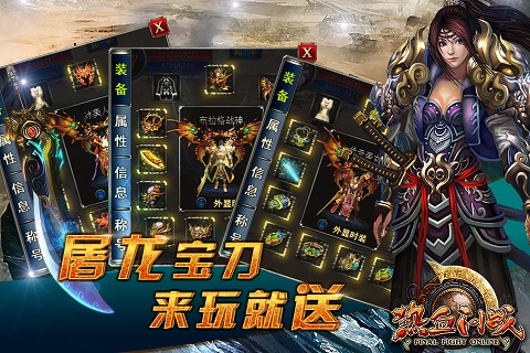 热血问战云游戏截图4