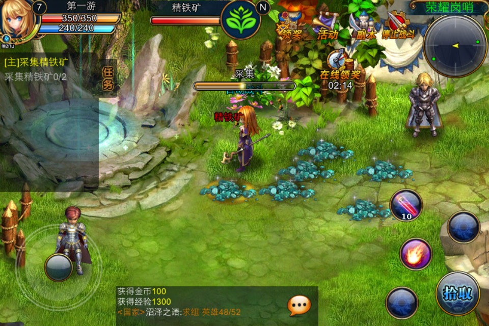 君王2云游戏截图3