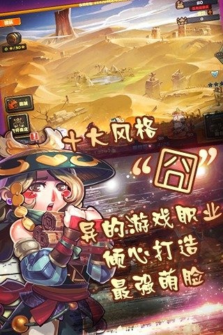 撞击吧三国云游戏截图2