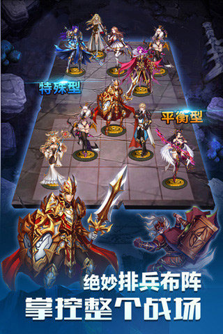 众神传奇云游戏截图3