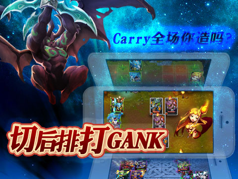 剑圣传奇云游戏截图3