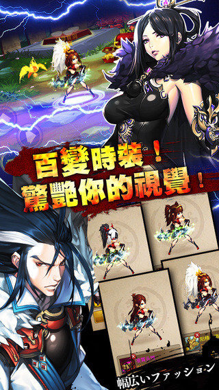 全民快打云游戏截图2