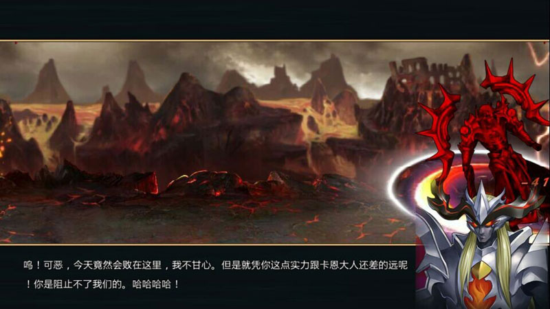 地下城传说云游戏截图2