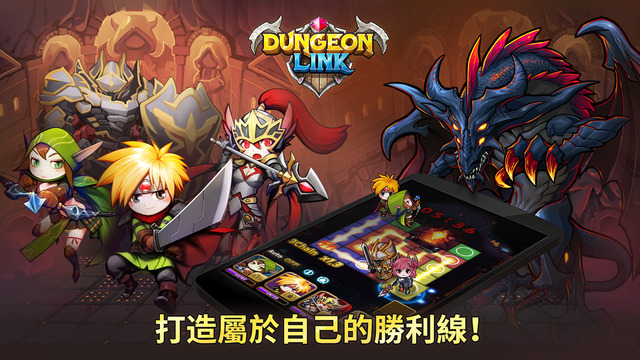 地下城连萌云游戏截图3