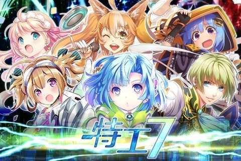 特工7云游戏截图3