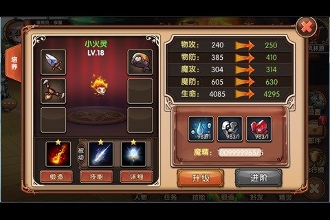 勇士法典云游戏截图3