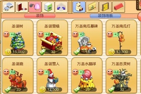 披萨达人云游戏截图4