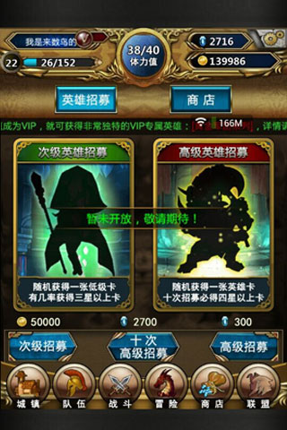 刀塔之王云游戏截图3