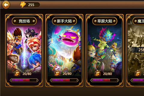魔法与勇士云游戏截图2