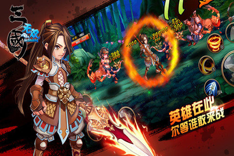 无双三国HD云游戏截图4