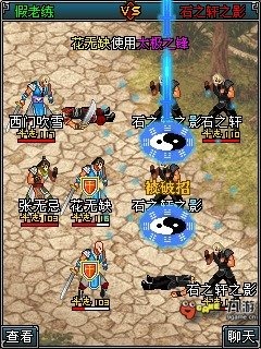 武魂世界云游戏截图3
