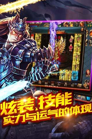 圣魔战场云游戏截图3