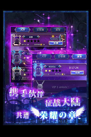 女神的远征云游戏截图4
