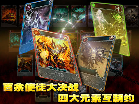地狱之门云游戏截图4