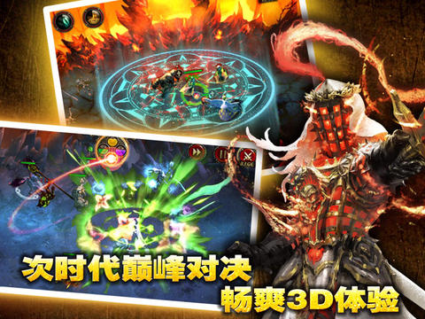 地狱之门云游戏截图2