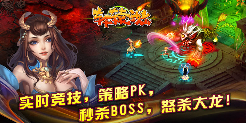 轩辕魂云游戏截图3