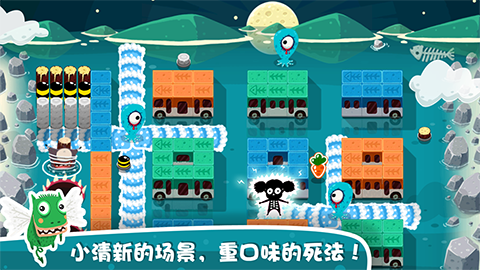 放了那只猪云游戏截图4