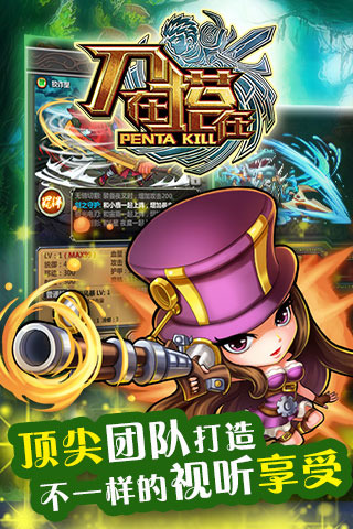刀在塔在云游戏截图2
