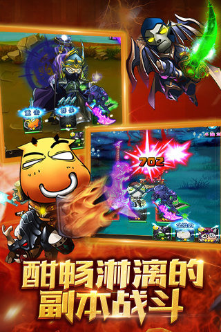 我叫MT超级大脑云游戏截图2