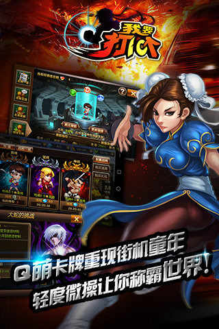 我要打十个云游戏截图2