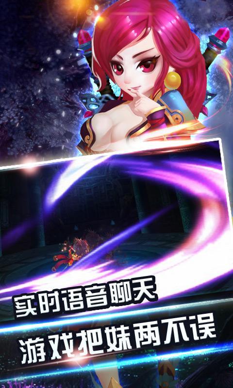 神魔时代云游戏截图2