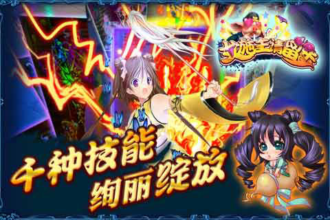女施主请留步云游戏截图3