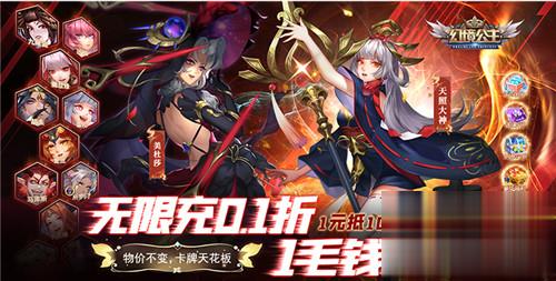 变态版手游盒子最好用的有哪些（免费不花钱的变态游戏平台app）(图4)