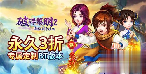 游戏盒子变态版排名 变态版手游app平台盒子大全(图6)