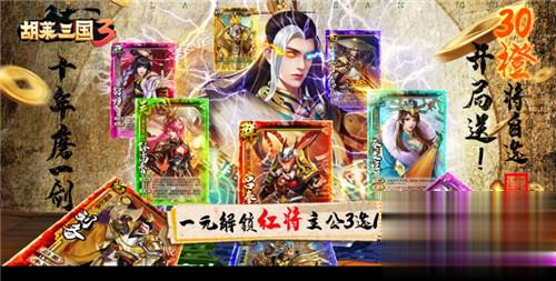 游戏盒子变态版排名 变态版手游app平台盒子大全(图7)