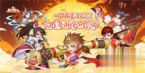 游戏盒子变态版排名 变态版手游app平台盒子大全(图8)