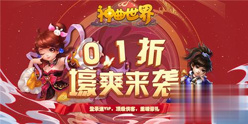 好玩不氪的武侠手游一览 最良心的武侠手游推荐(图3)