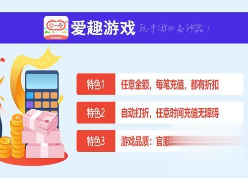 公益服手游平台有哪些 最火公益手游平台大全(图5)