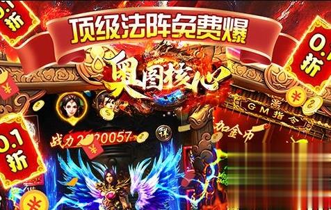 公益服手游平台有哪些 最火公益手游平台大全(图7)
