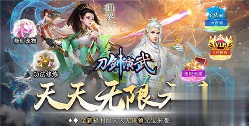 盘点十大超变态版游戏推荐 最受玩家喜爱的变态游戏合集(图3)