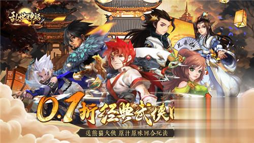 5.21游戏快报|轻松休闲挂机刷!娱乐打金乐不停!爽爽爽!(图2)