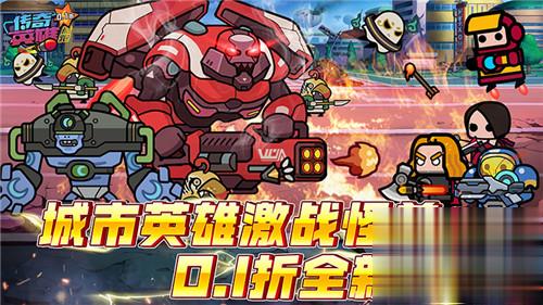 5.21游戏快报|轻松休闲挂机刷!娱乐打金乐不停!爽爽爽!(图3)